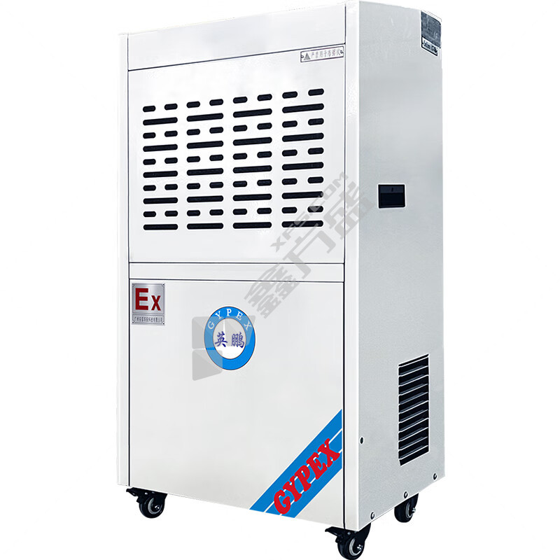 英鹏 BCF-750C移动式防爆除湿机 50L/D 700W 220V BCF-750C