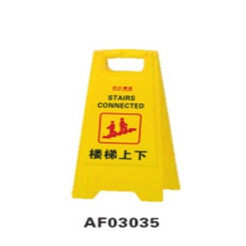 白云 A字告示牌AF03035 64*31.5cm AF03035 楼梯上下