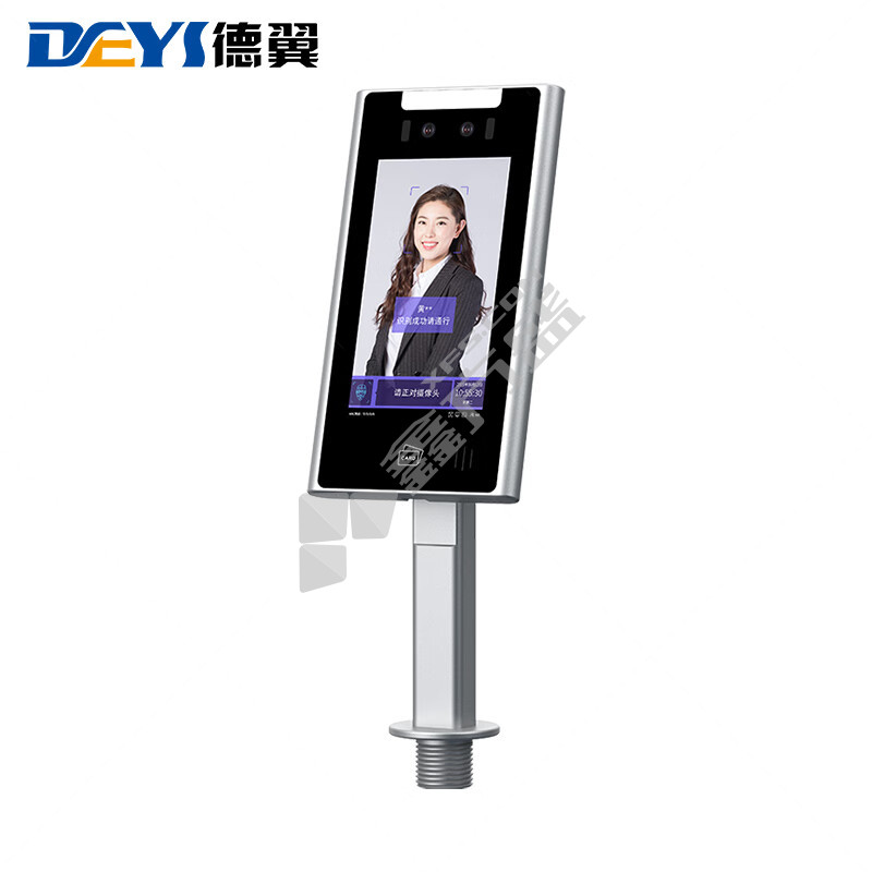 德翼 7寸双目人脸识别门禁一体机 DY-XFS-RLB103-BL