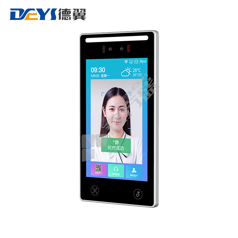 德翼 壁挂款人脸识别门禁一体机 DY-XFS-CGRL-B06