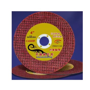 大白鲨砂轮切割片          红色双网107*16*1.0