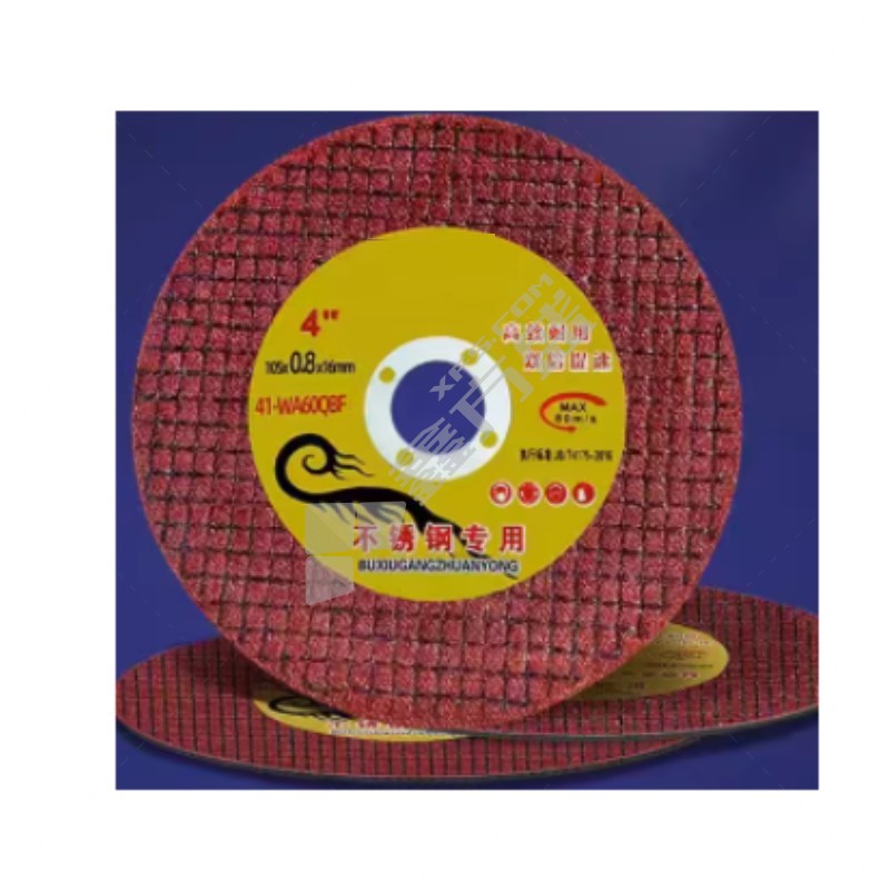 大白鲨砂轮切割片          红色双网107*16*1.0