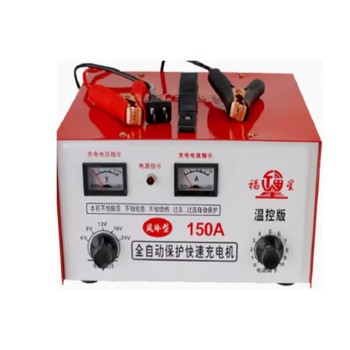 鑫福星电瓶充电机 （纯铜）             纯铜12v24v全自动充电器