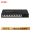 新华三 S1209F交换机 S1209F