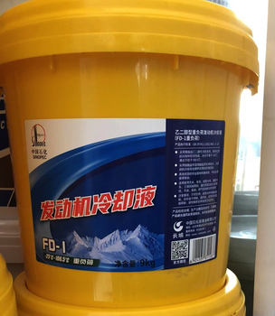 长城润滑 -25℃FD-1防冻液 FD-1 -25℃ 9kg