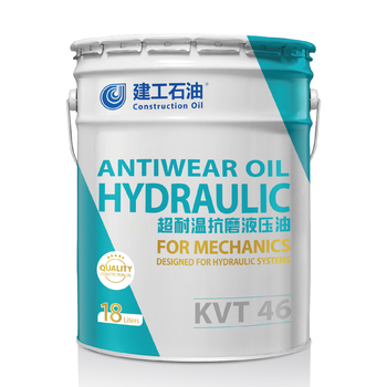 建工 耐高温抗磨液压油 KVT 46号 18L