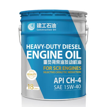 建工 重负荷柴油发动机油 CH-4 18L 15W-40