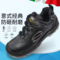 思而 Sir Safety MB1512防砸防刺穿安全鞋 42码 MB1512 黑色