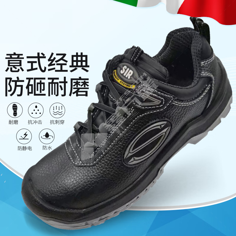思而 Sir Safety MB1512防砸防刺穿安全鞋 42码 MB1512 黑色