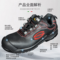 思而 Sir Safety MB15C1绝缘防砸防刺穿安全鞋 39码 MB15C1 黑色