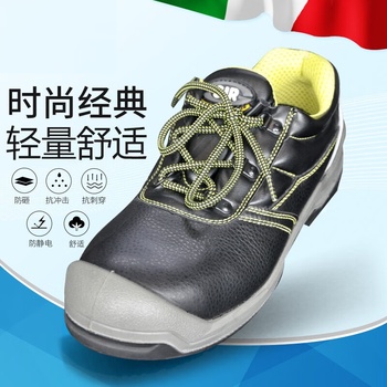 思而 Sir Safety MB18C6防砸防刺穿安全鞋 42码 MB18C6 黑色