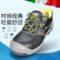 思而 Sir Safety MB18C6防砸防刺穿安全鞋 42码 MB18C6 黑色