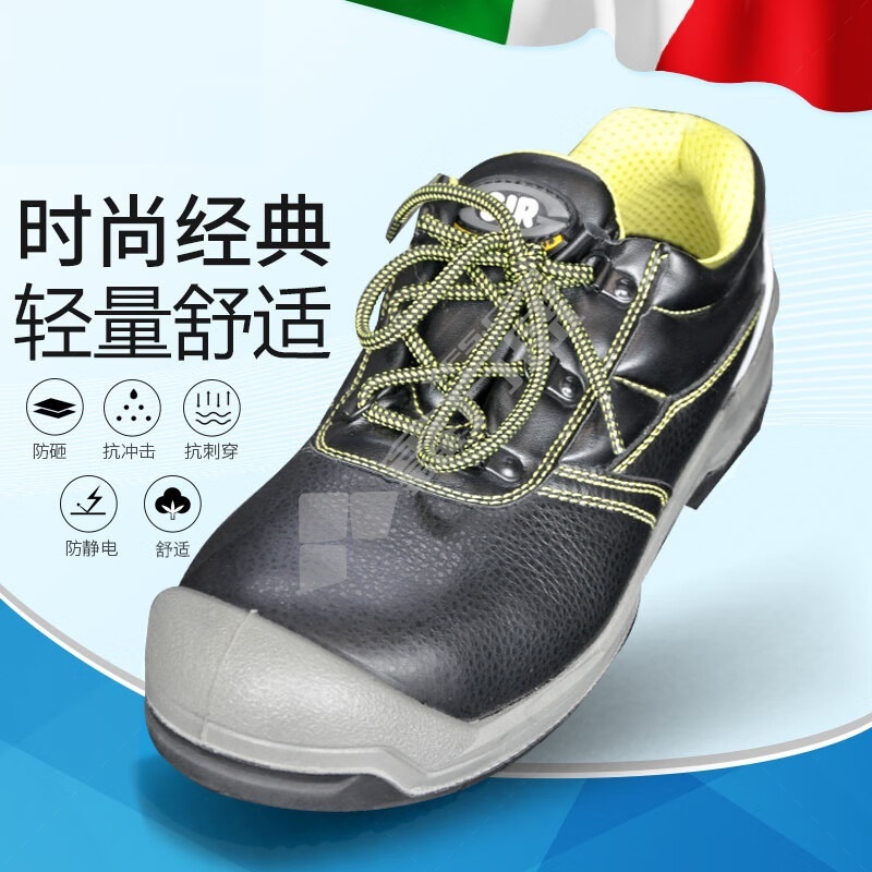 思而 Sir Safety MB18C6防砸防刺穿安全鞋 42码 MB18C6 黑色