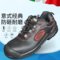 思而 Sir Safety MB15C1绝缘防砸防刺穿安全鞋 39码 MB15C1 黑色