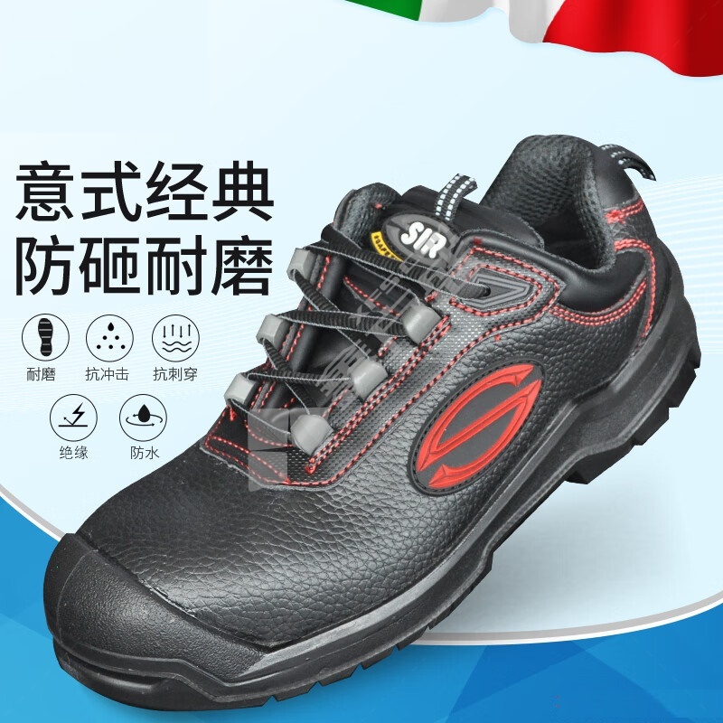 思而 Sir Safety MB15C1绝缘防砸防刺穿安全鞋 39码 MB15C1 黑色