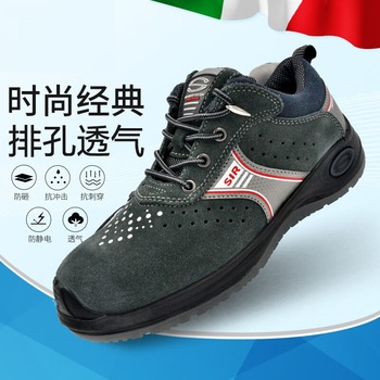 思而 Sir Safety MB1817防砸防刺穿安全鞋 35码 MB1817 灰色