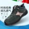 思而 Sir Safety MB1817防砸防刺穿安全鞋 35码 MB1817 灰色