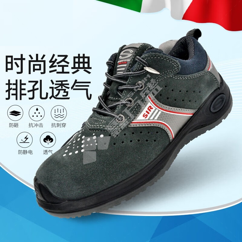 思而 Sir Safety MB1817防砸防刺穿安全鞋 35码 MB1817 灰色