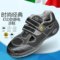 思而 Sir Safety MB1815防砸防刺穿安全鞋 45码 MB1815 黑色
