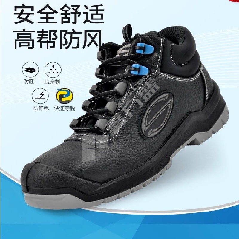 思而 Sir Safety MB1515加绒防砸防刺穿安全鞋 43码 MB1515 黑色