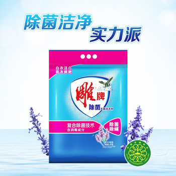 雕牌 除菌除螨无磷洗衣粉 5kg