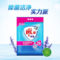 雕牌 除菌除螨无磷洗衣粉 5kg