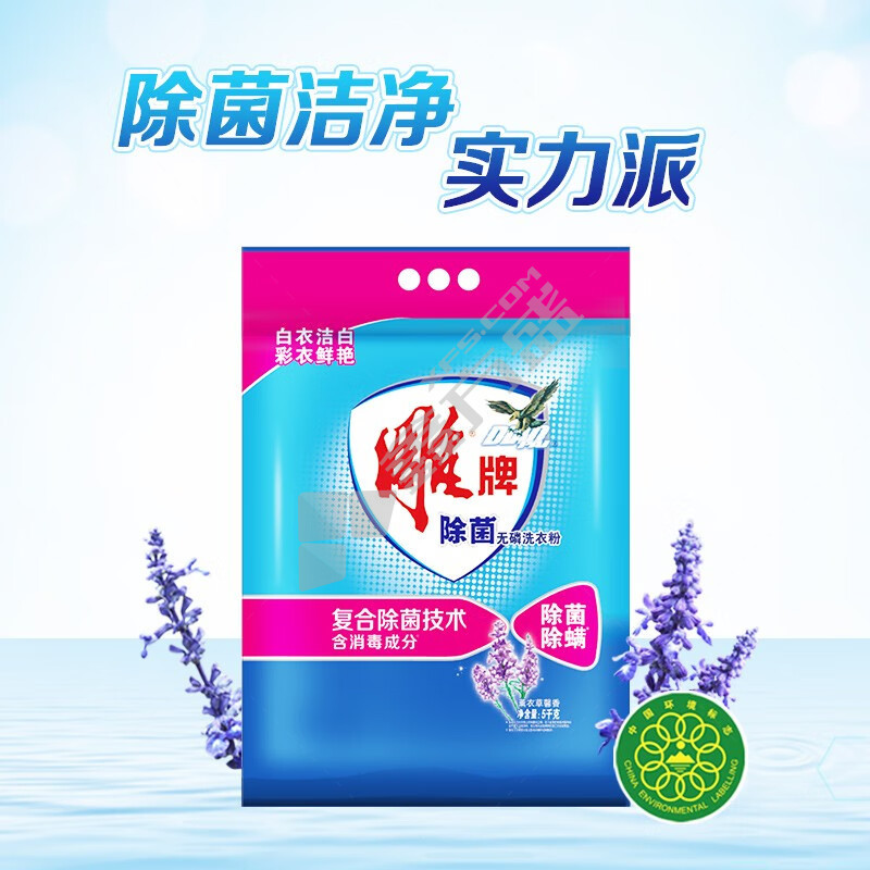 雕牌 除菌除螨无磷洗衣粉 5kg