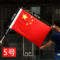 浩立信 5005-GQ 国旗五星红旗 96*64cm