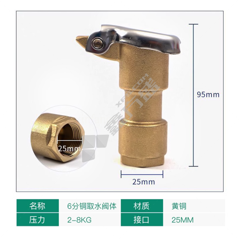 黄铜快速取水阀 铜阀体/6分DN20/2-8KG