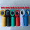 壓延膜 10cm*70m/藍(lán)色