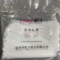 虹力 普通尼龙扎带 3*100mm 白色  PA6 A级
