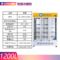 英鹏 防爆 超大容量 冷藏柜 1000L 375w 220V BL-200LC1000L 0-10℃
