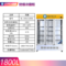 英鹏 防爆 超大容量 冷藏柜 1000L 375w 220V BL-200LC1000L 0-10℃