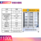 英鹏 防爆 超大容量 冷藏柜 1000L 375w 220V BL-200LC1000L 0-10℃