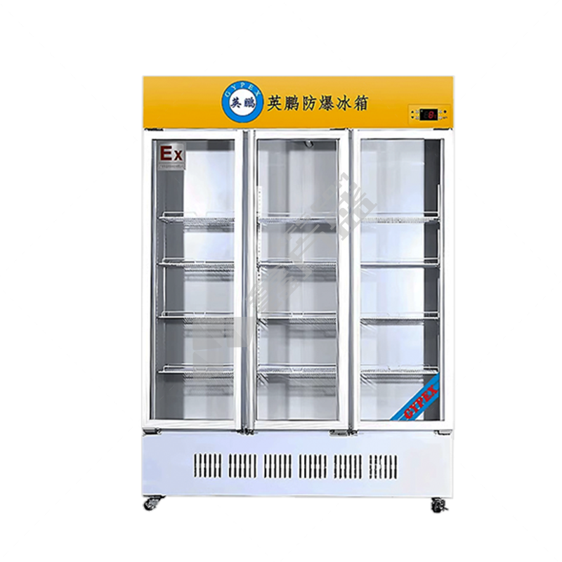 英鹏 防爆 超大容量 冷藏柜 1000L 375w 220V BL-200LC1000L 0-10℃