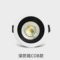 顺冠照明 致雅系列 LED筒灯 2.5寸COB款 7w 4000k 220V 开孔75MM 面径85MM