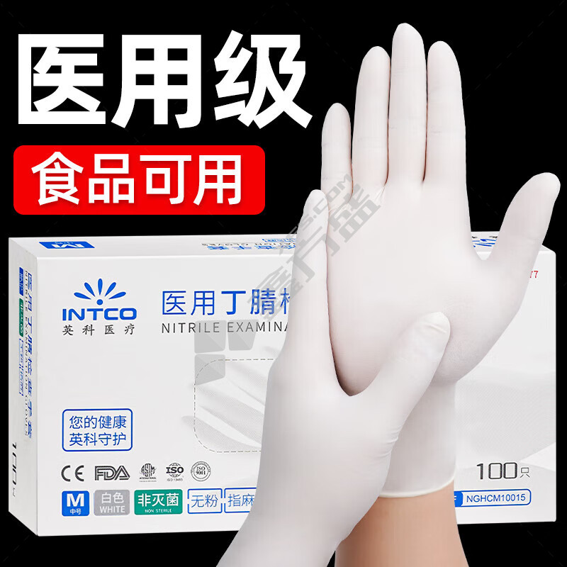英科 4.0g标准型一次性丁腈防护手套 M码 白色  K85-1002