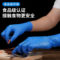 英科 5.0g加厚型一次性丁腈防护手套 L码 蓝色  K88-1001
