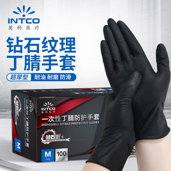 英科 钻石纹一次性丁腈防护手套 M码 橙色 NDPC1009