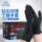 英科 钻石纹一次性丁腈防护手套 M码 橙色 NDPC1009