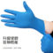 英科 TOUCH PRO+一次性丁腈防护手套 M码 黑色  TNPC1004