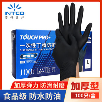 英科 TOUCH PRO+一次性丁腈防护手套 M码 黑色  TNPC1004