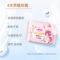 七度空间 少女纯棉日用卫生巾 245mm 10片 6110