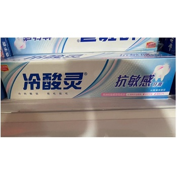 冷酸灵 家用抗敏感牙膏 160g 水果薄荷香型