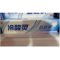 冷酸灵 家用抗敏感牙膏 160g 水果薄荷香型