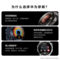 华为 HUAWEI 智能手表 幻月黑 46mm（腕围：140-210mm） WATCH 4