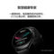 华为 HUAWEI 智能手表 幻月黑 46mm（腕围：140-210mm） WATCH 4