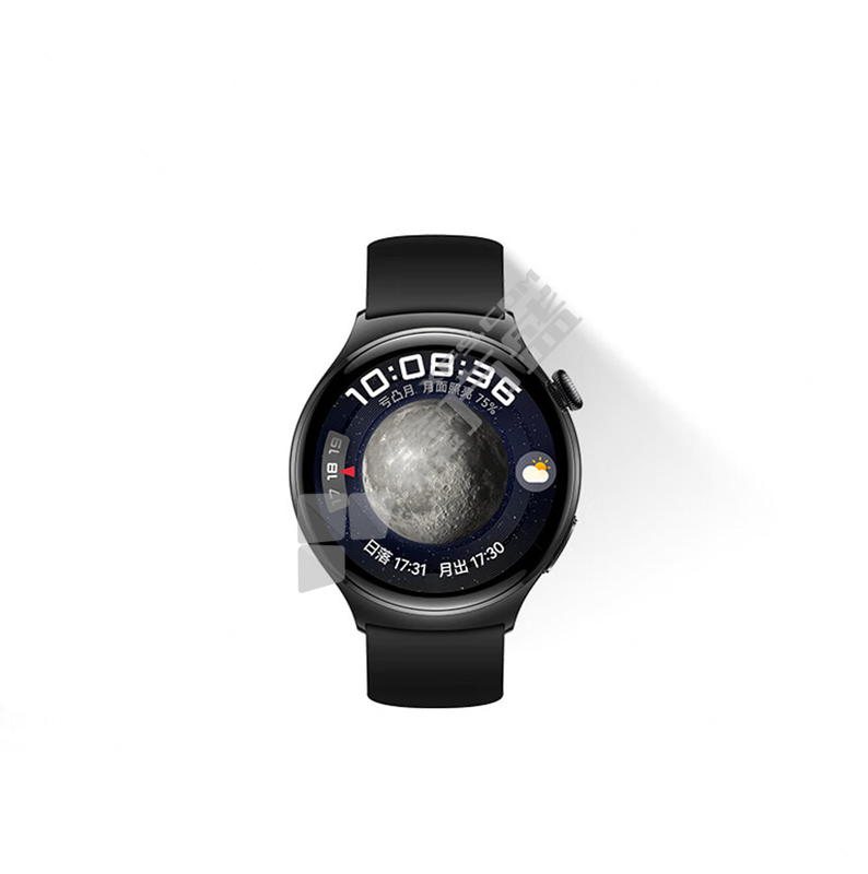 华为 HUAWEI 智能手表 幻月黑 46mm（腕围：140-210mm） WATCH 4