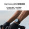 华为 HUAWEI 智能手表 幻月黑 46mm（腕围：140-210mm） WATCH 4