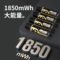 雷摄 USB充电电池 1850mWh 1.5V 5号AAX1